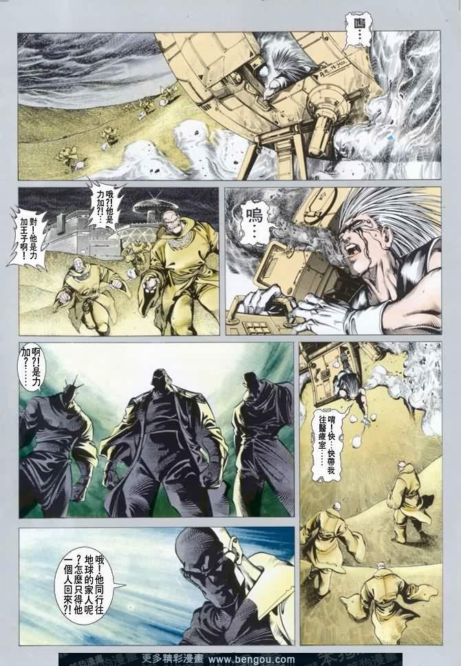 第24话