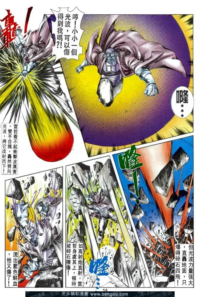 第27话