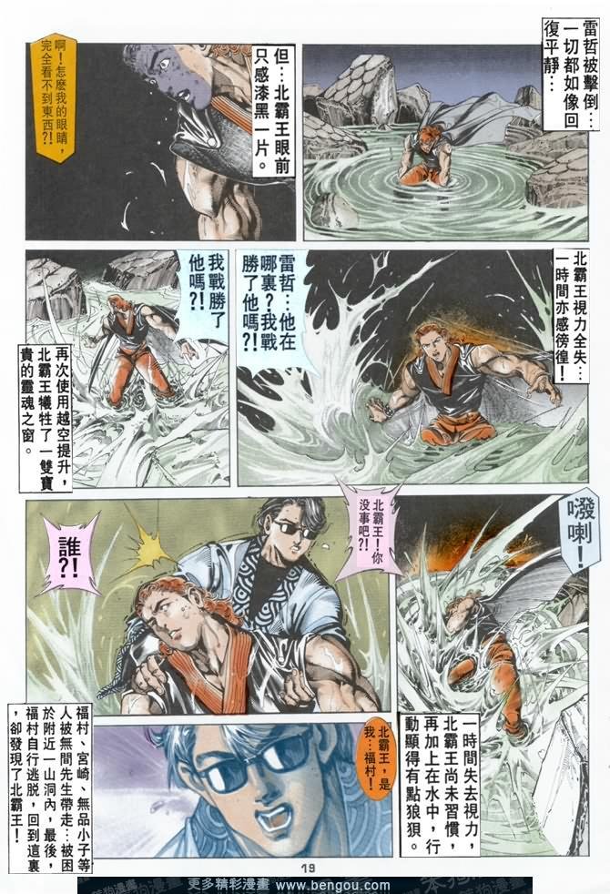 第27话