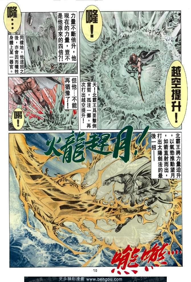 第28话