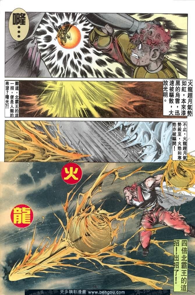 第28话