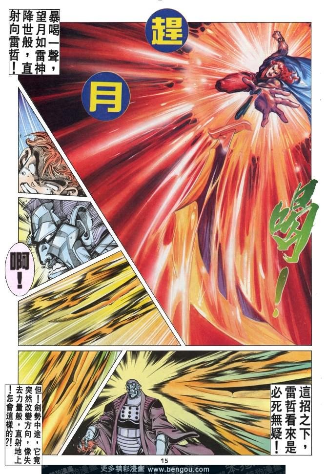 第28话