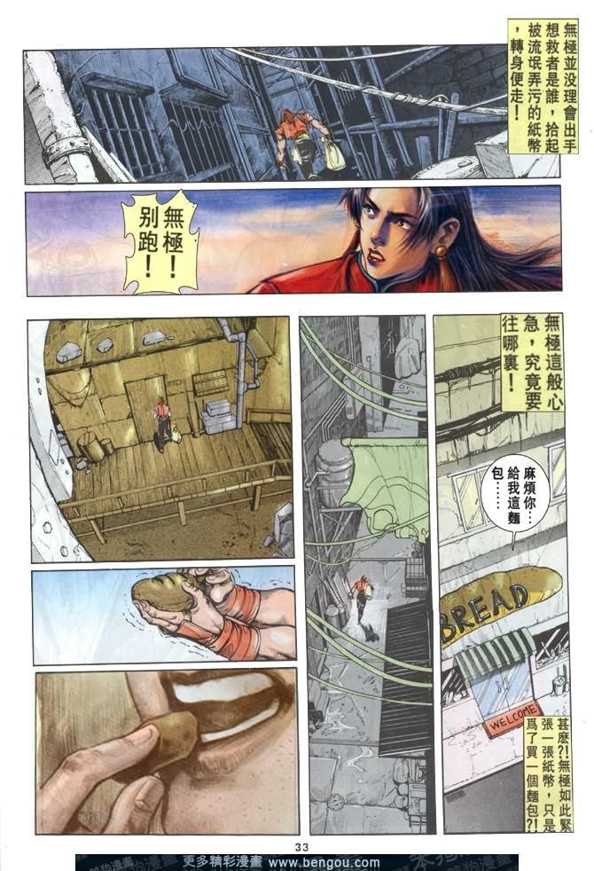 第28话