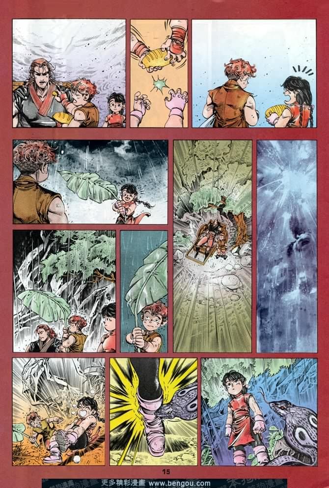 第29话