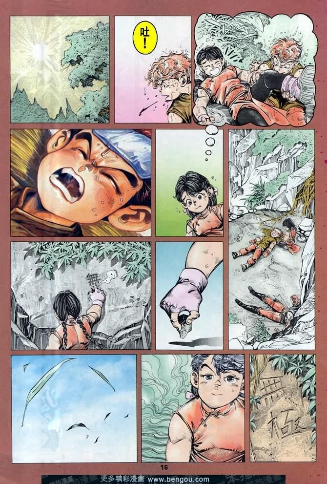 第29话