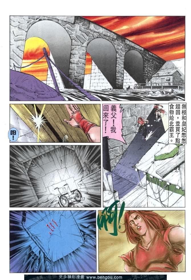 第30话