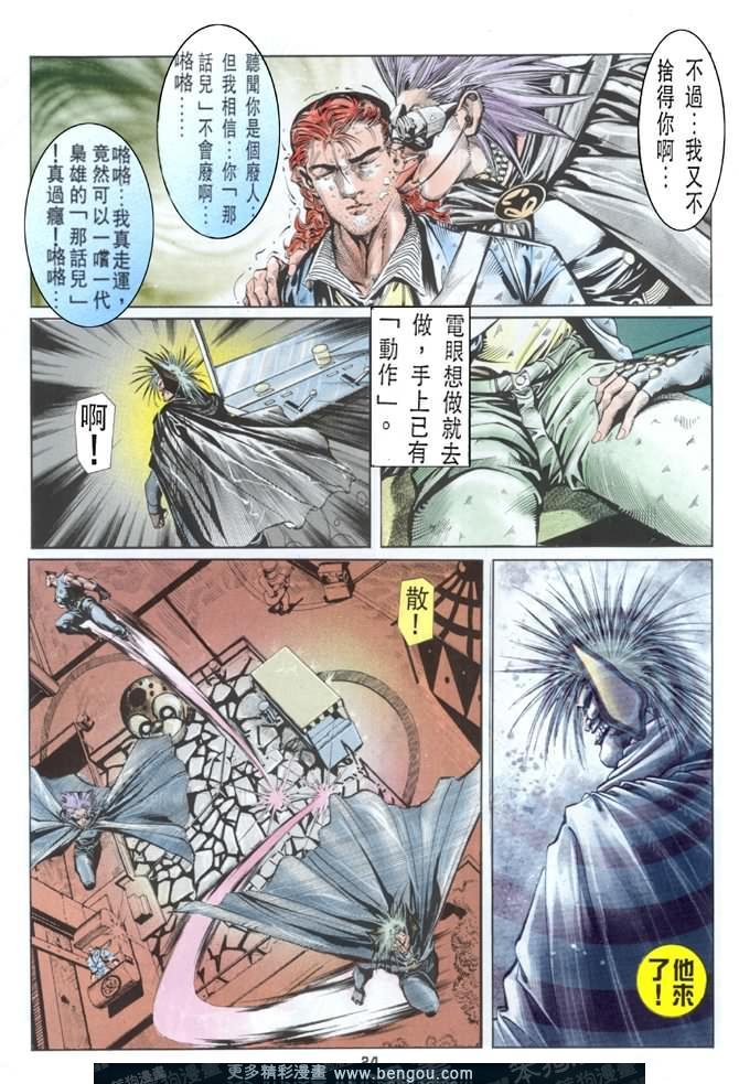 第30话