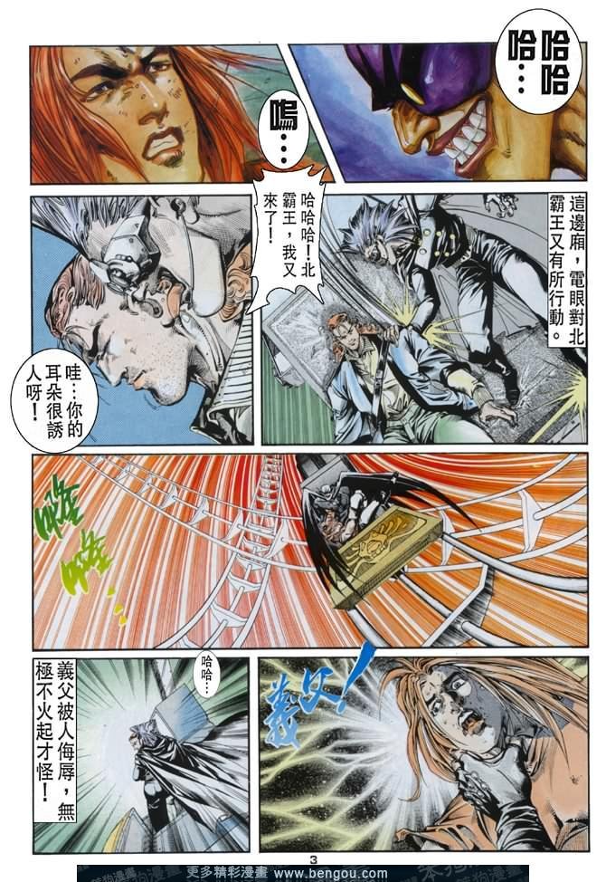 第31话