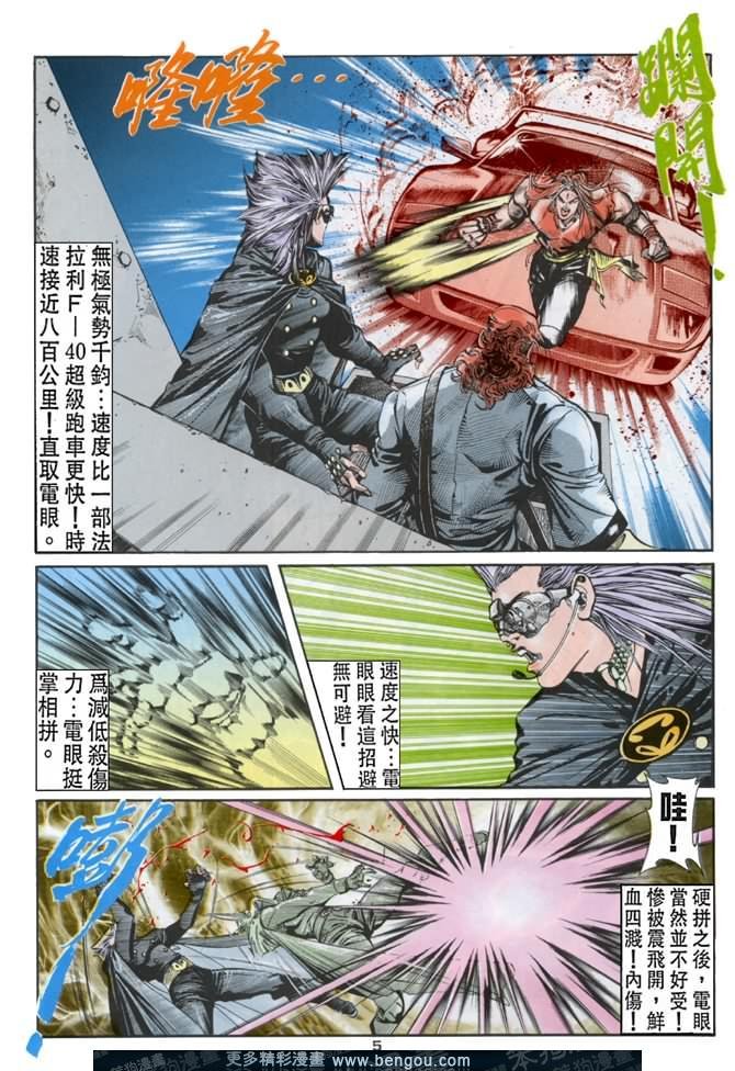 第31话