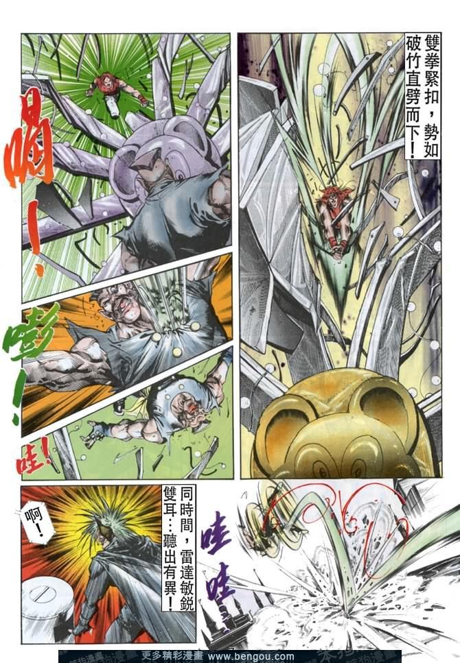 第31话