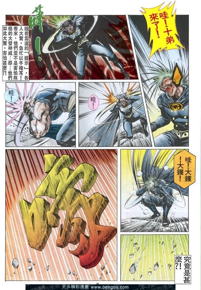 第31话