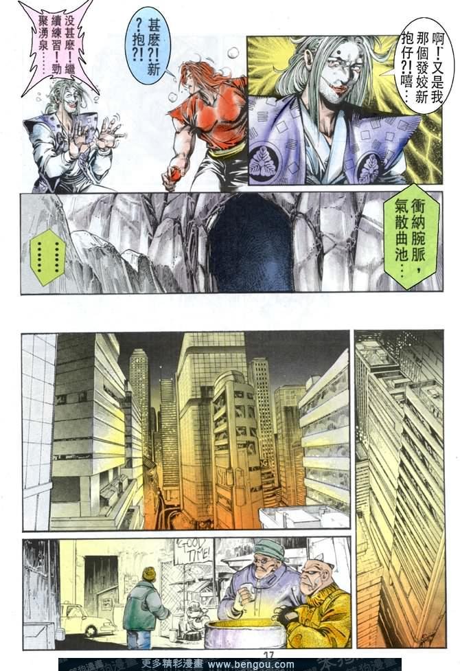 第31话