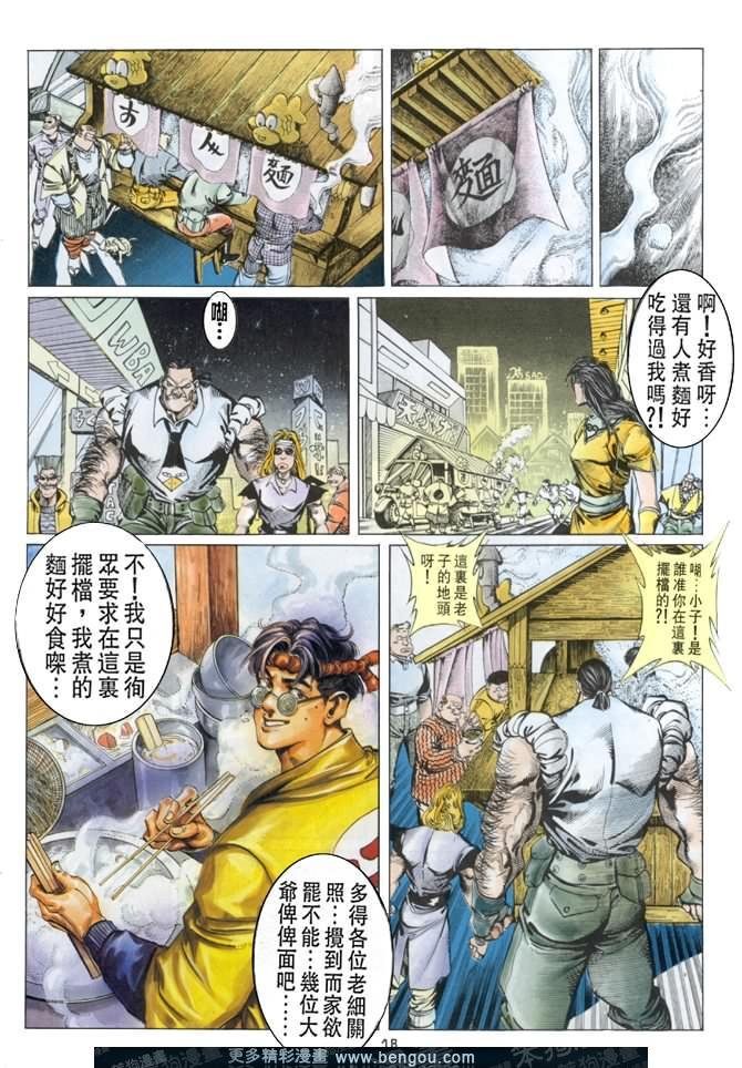 第31话