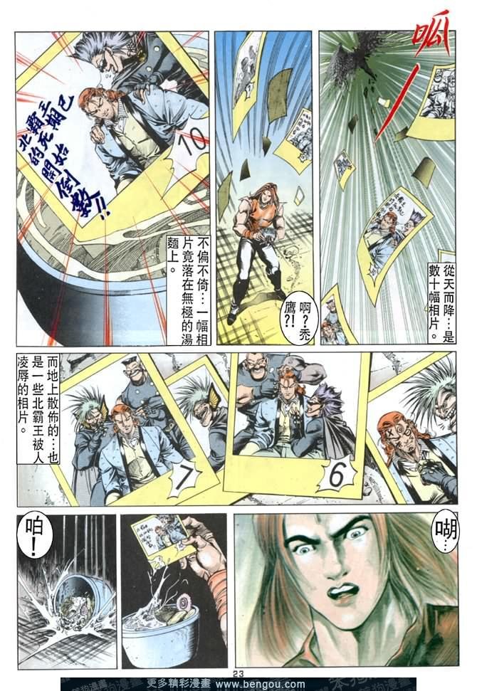 第31话