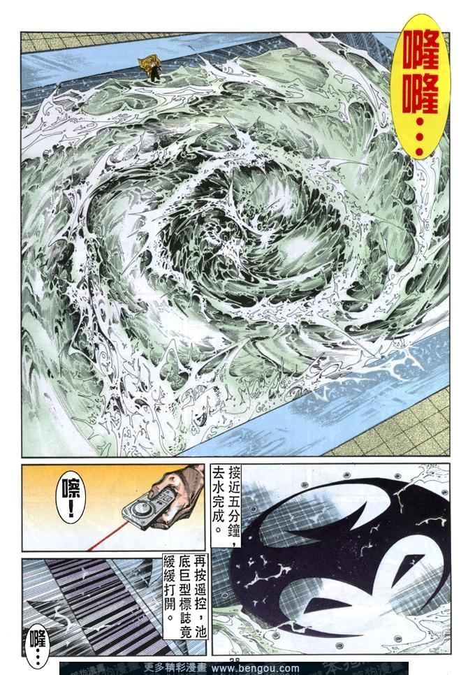 第31话