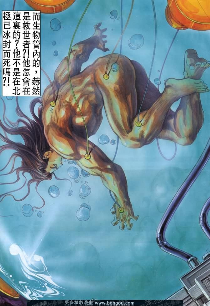 第31话