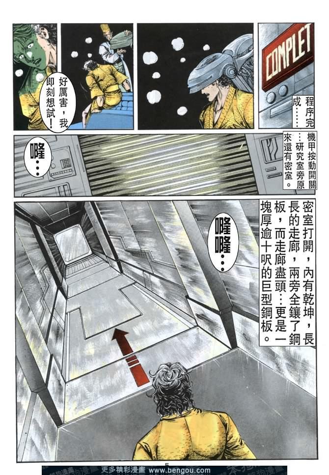 第32话
