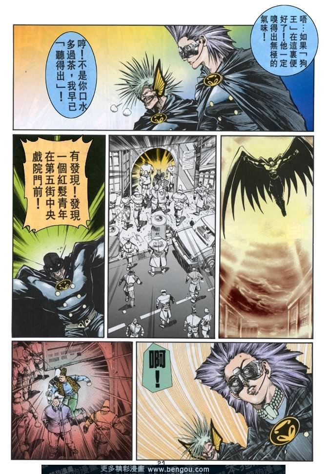 第32话