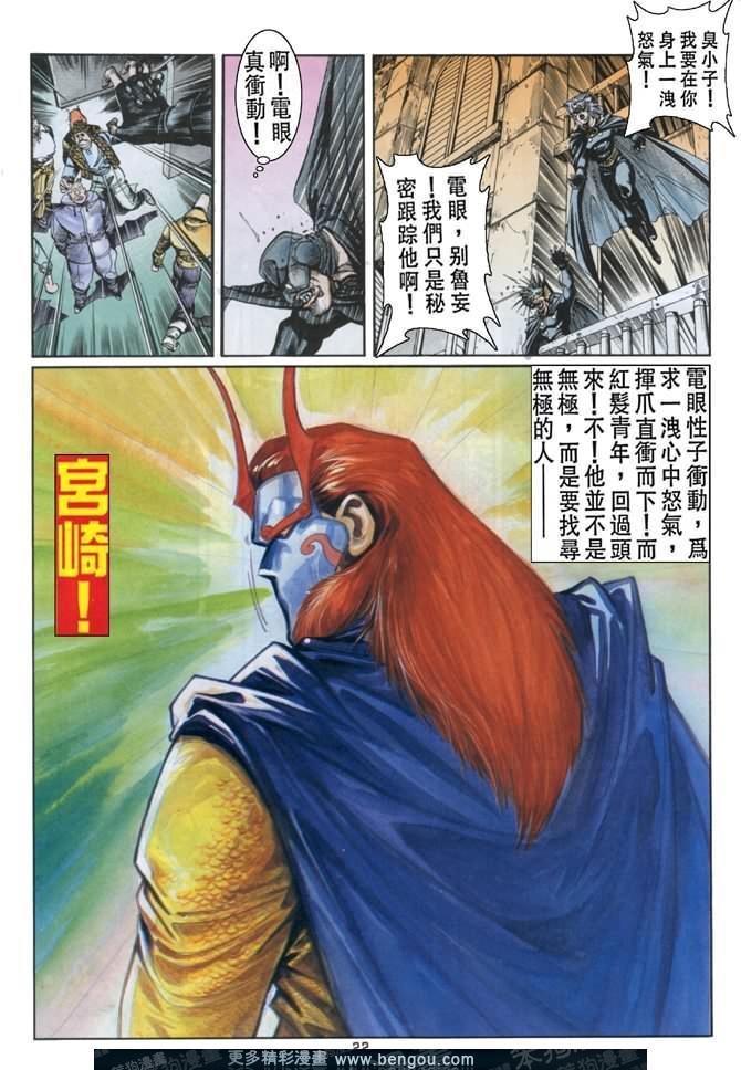 第32话