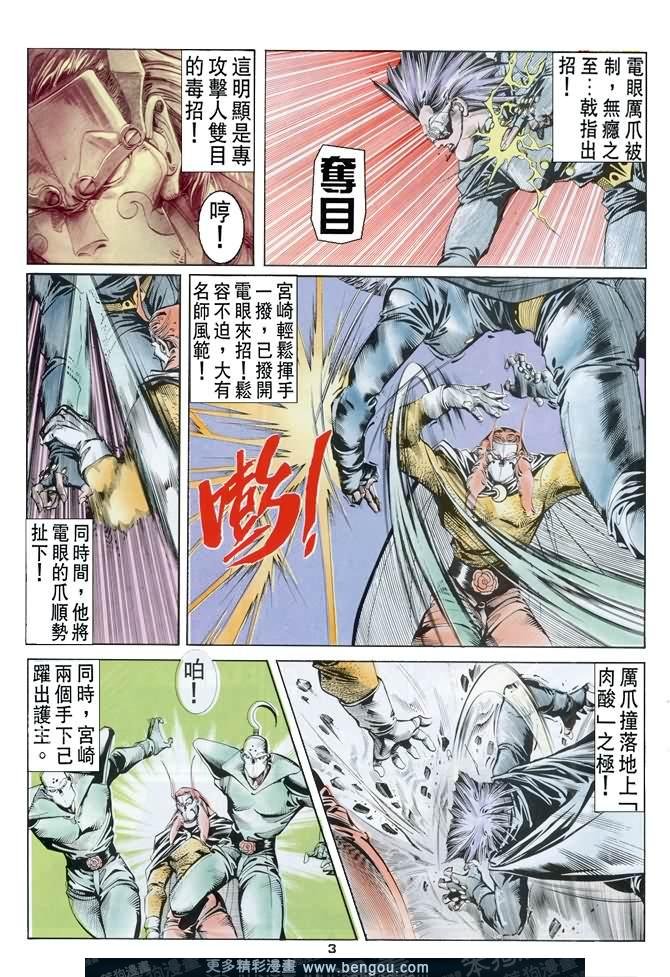 第33话