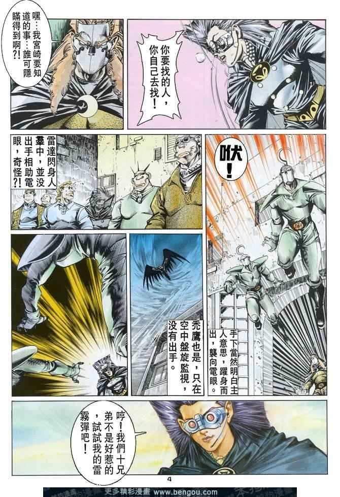 第33话