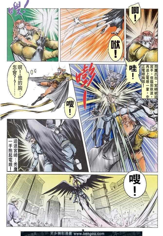 第33话
