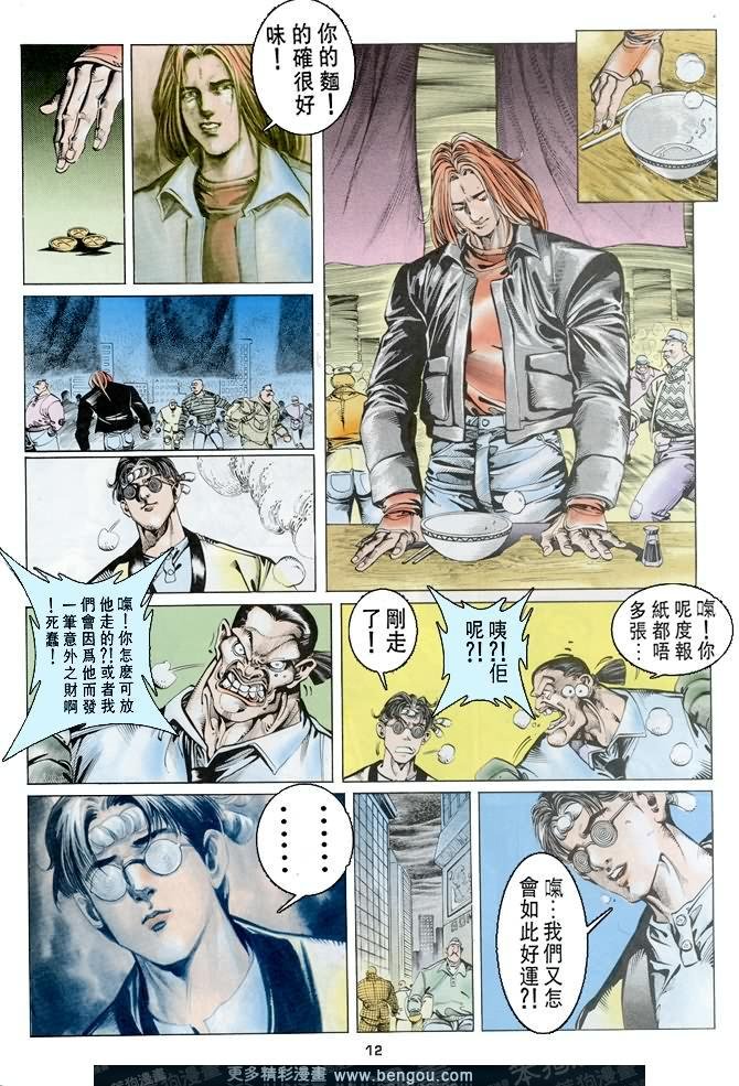 第33话
