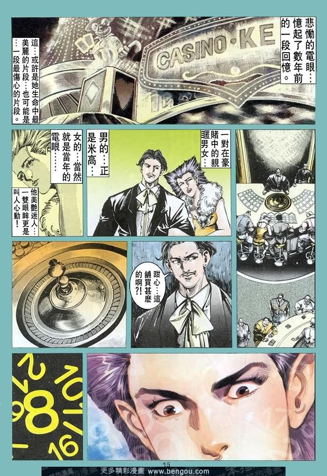 第33话