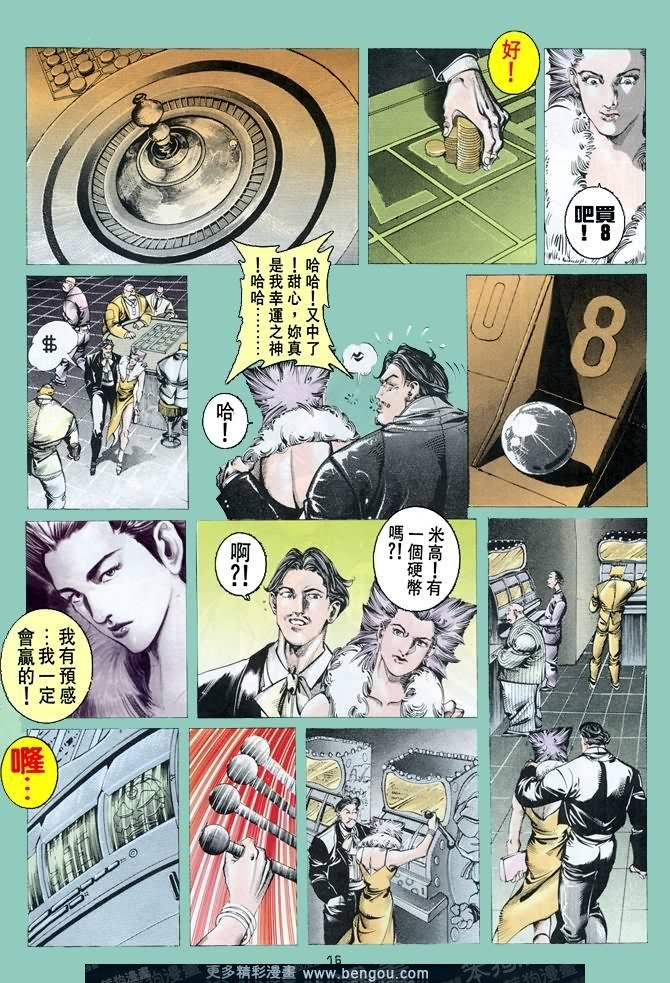 第33话