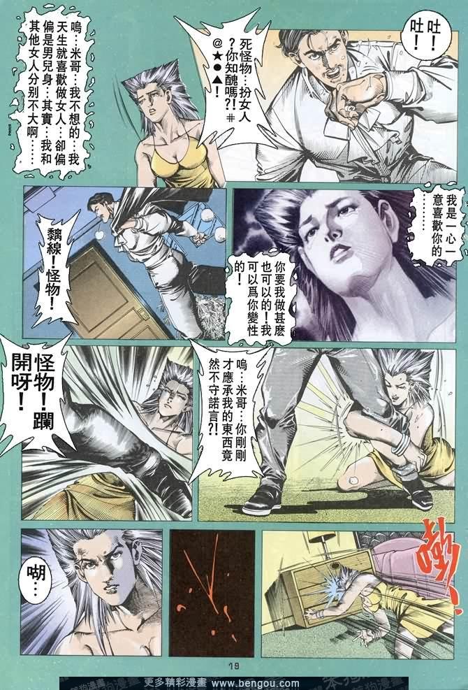 第33话