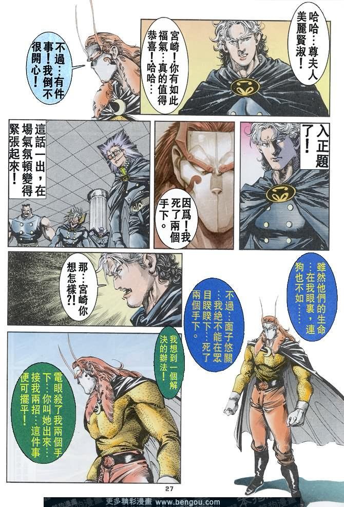 第33话