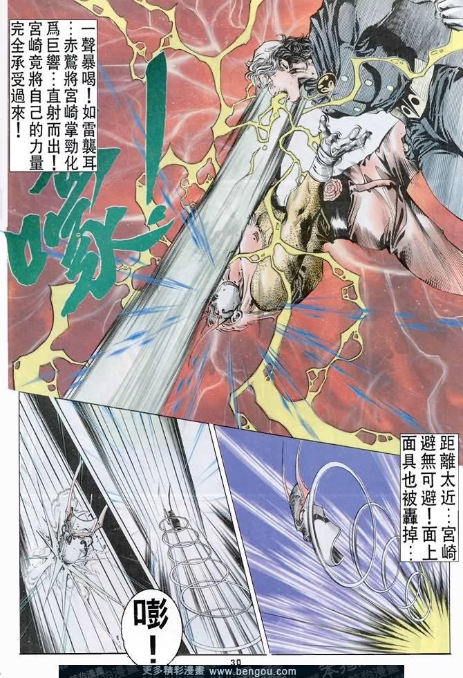 第33话