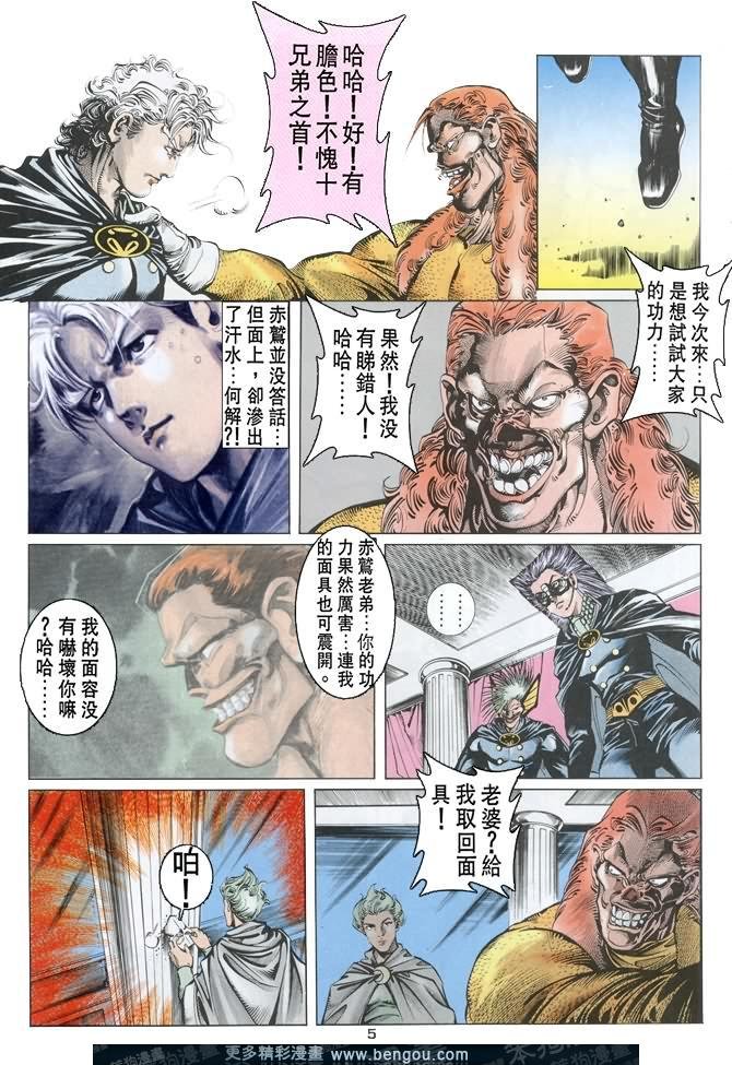 第34话