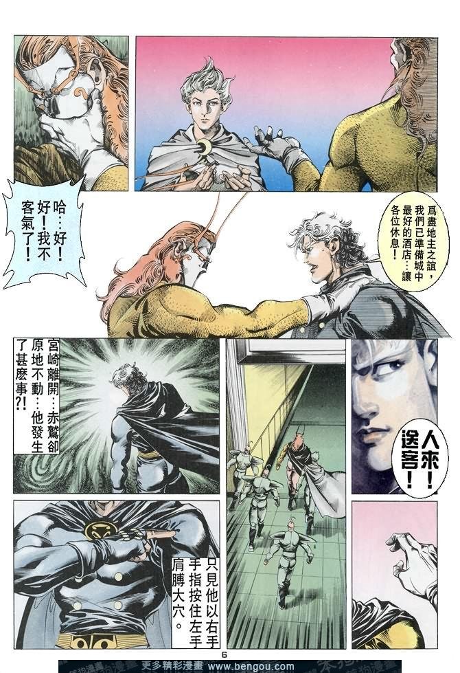 第34话