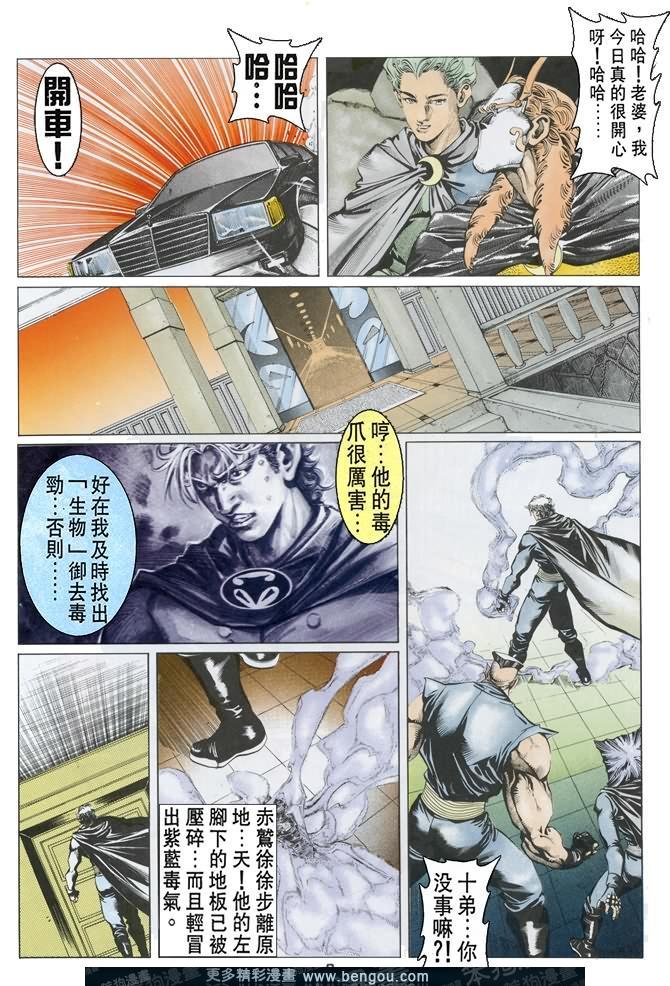 第34话