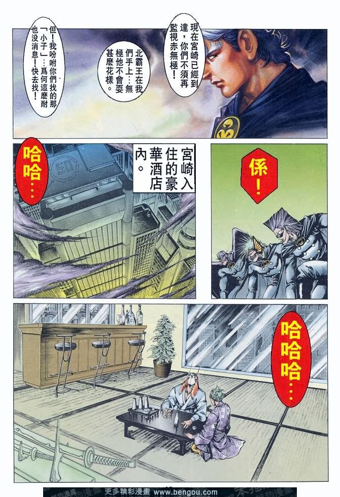 第34话