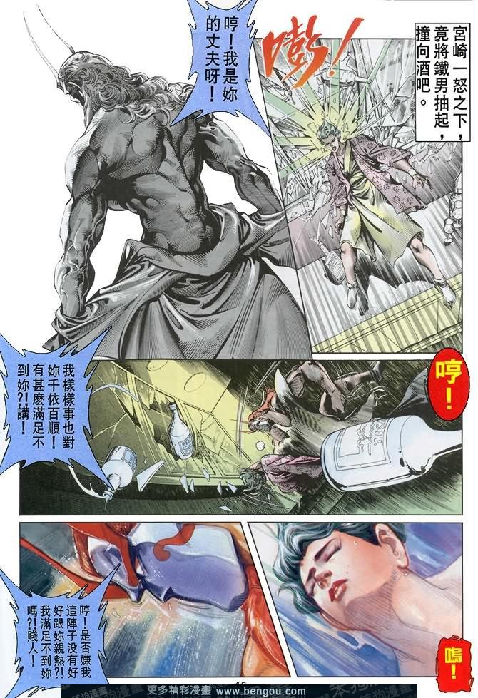 第34话