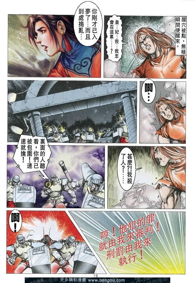 第35话