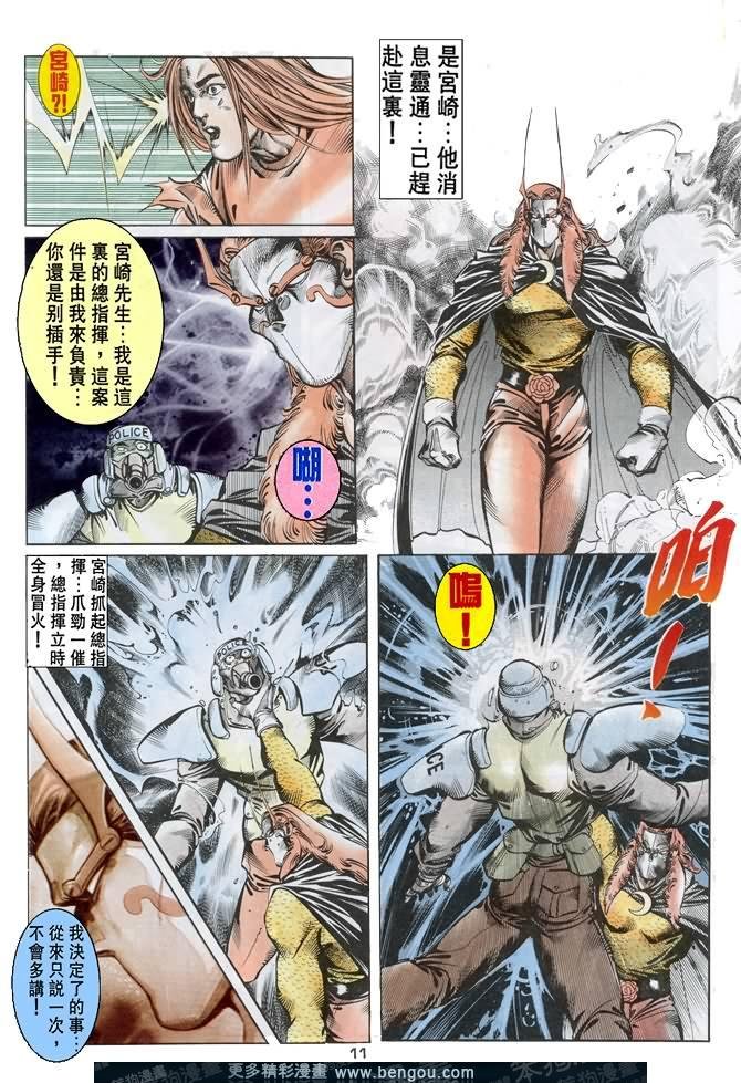 第35话