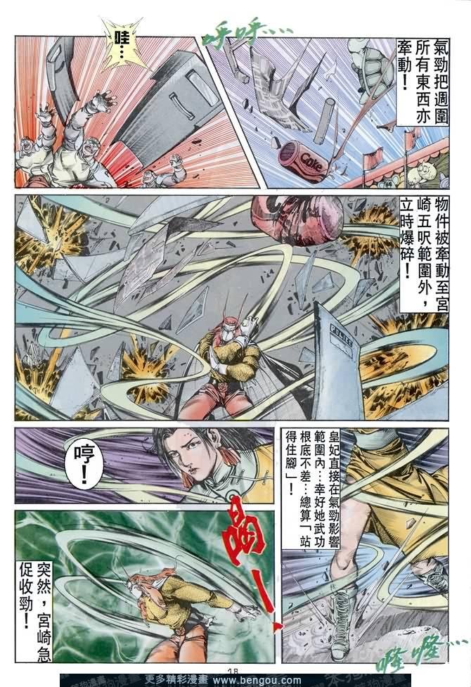 第35话