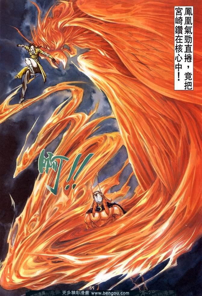 第35话