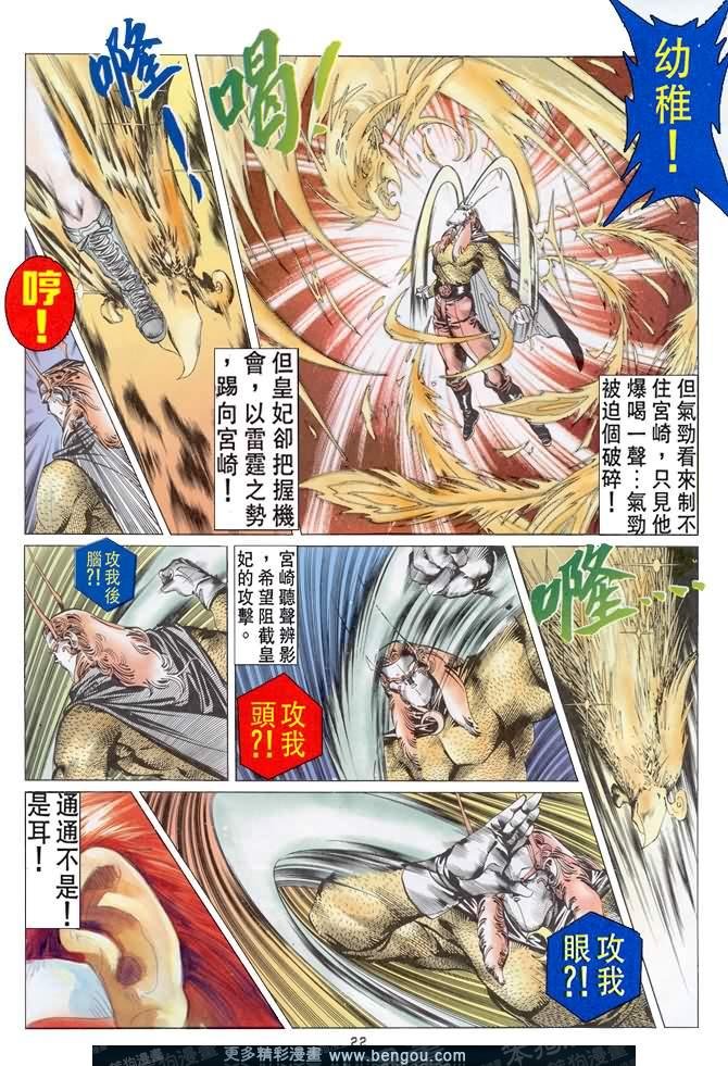 第35话