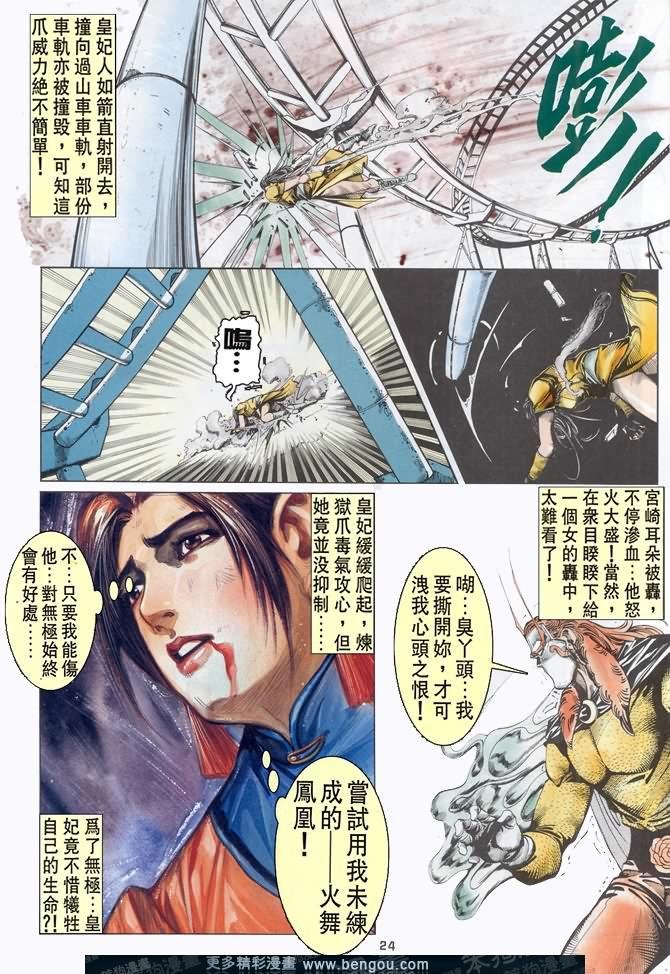 第35话