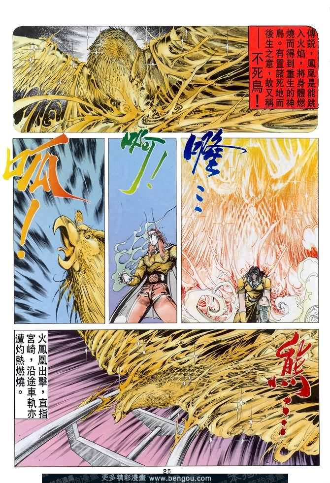 第35话