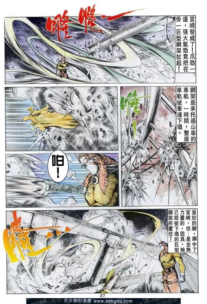 第35话