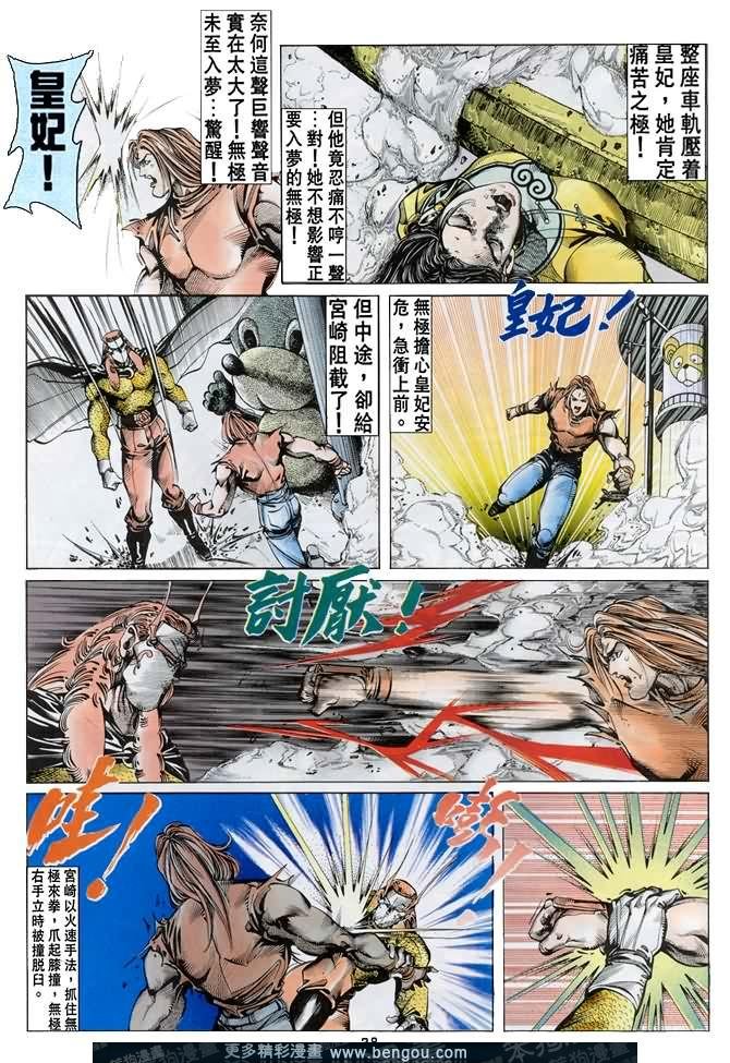 第35话