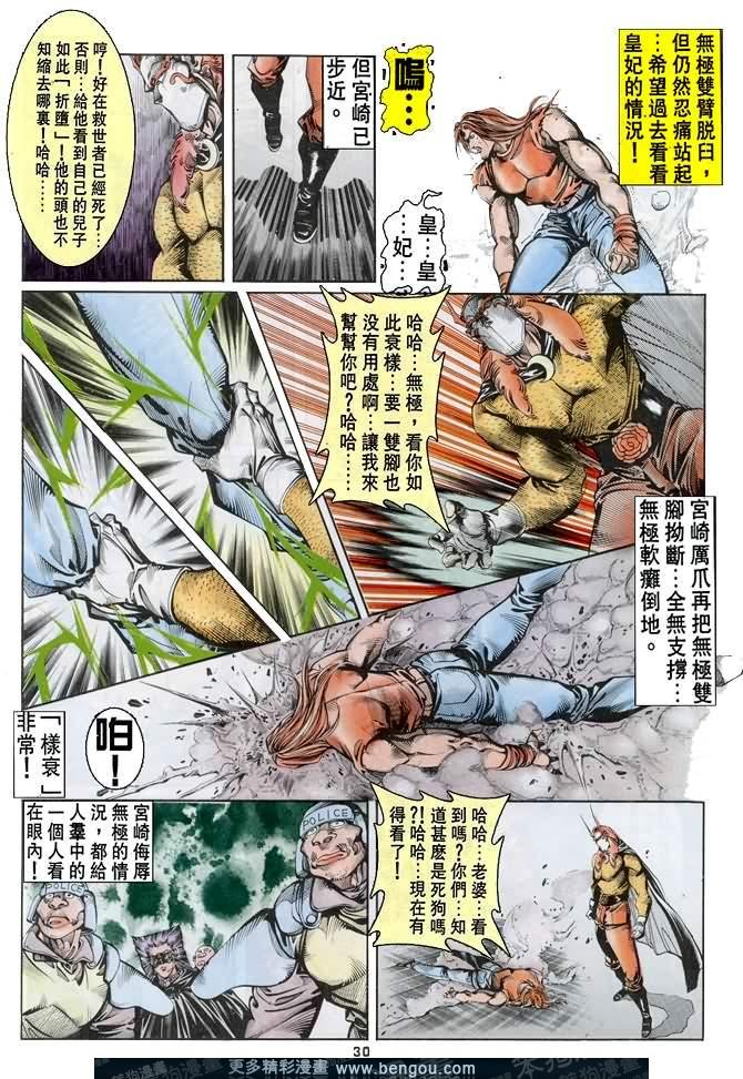 第35话