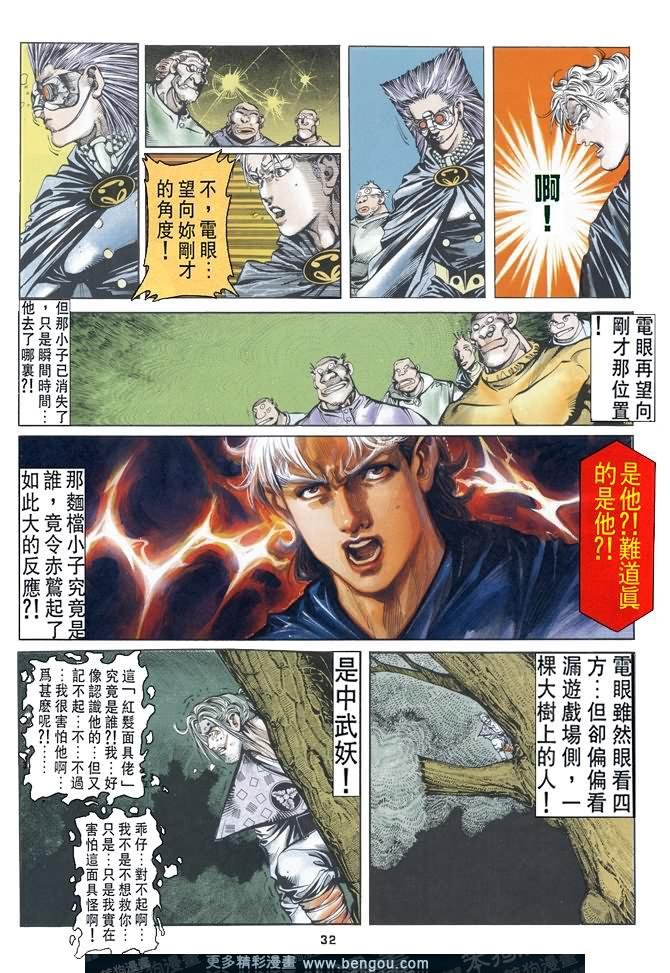 第35话