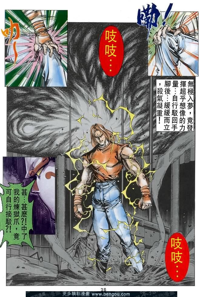 第35话