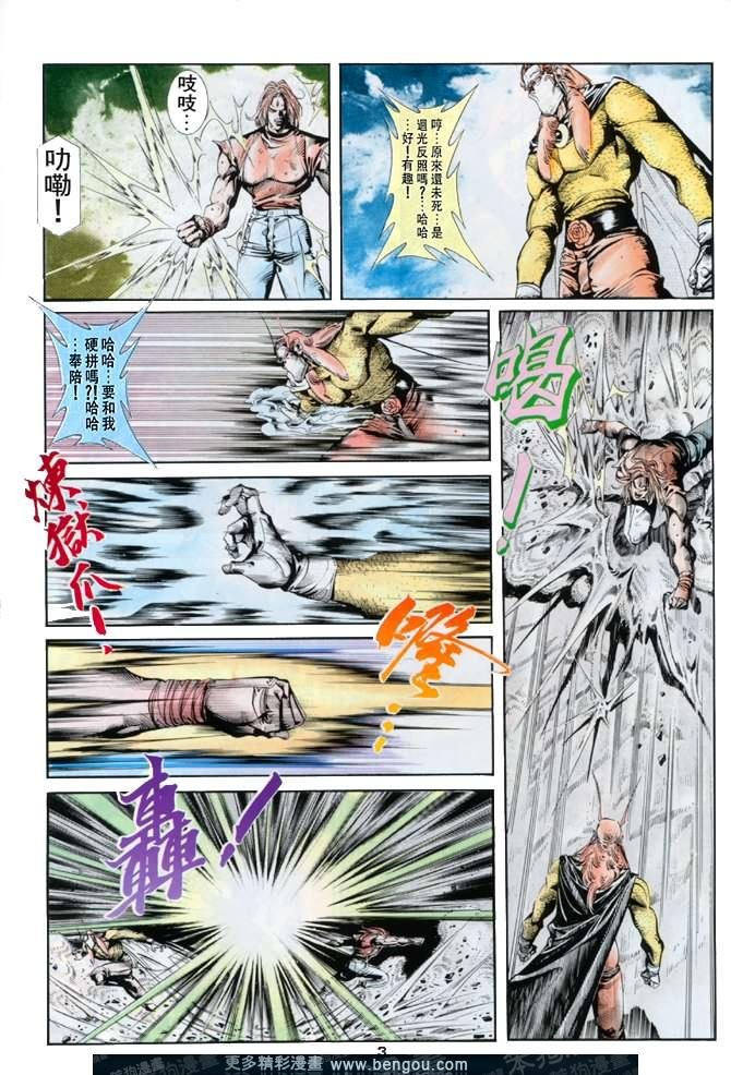 第36话